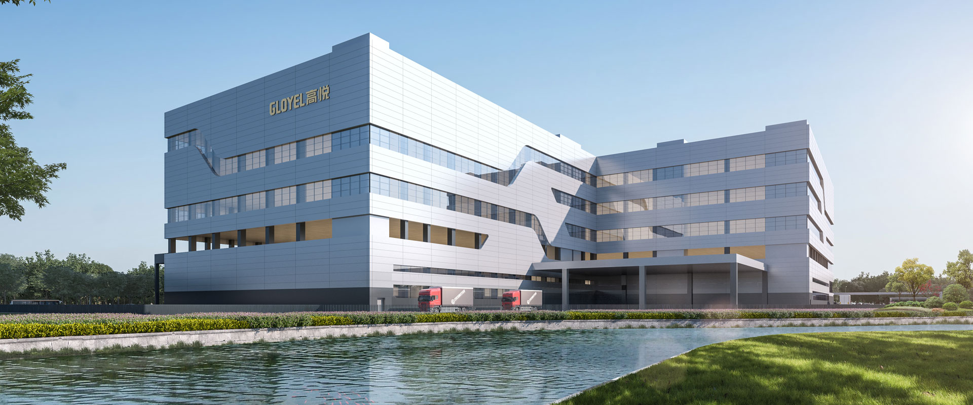 Gloyel Motor - Factory View